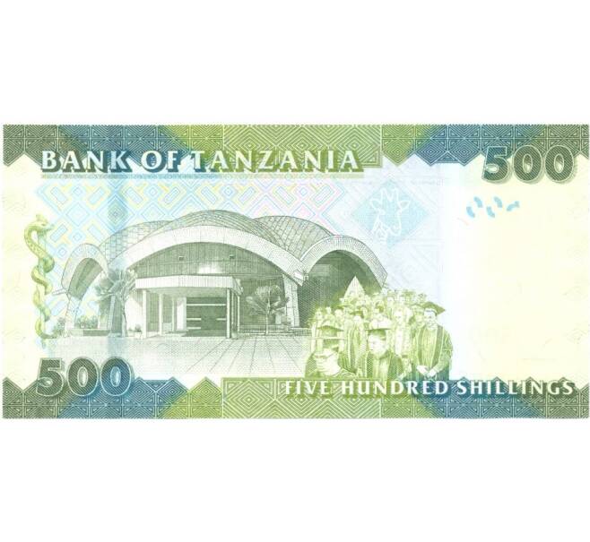 Банкнота 500 шиллингов 2010 года (Артикул: B2-0347) — Фото №2