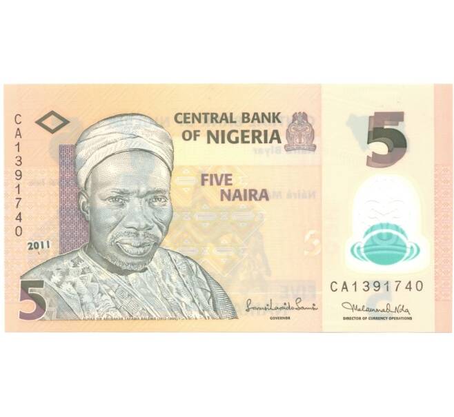 Банкнота 5 наир 2011 года (Артикул: B2-0348) — Фото №1