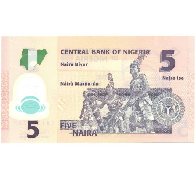 Банкнота 5 наир 2011 года (Артикул: B2-0348) — Фото №2