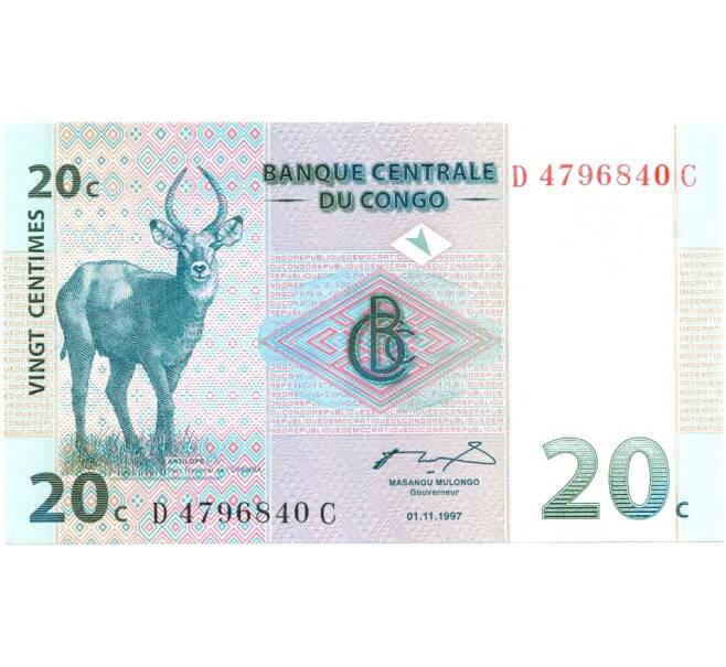 Банкнота 20 сентимов 1997 года (Артикул: B2-0350) — Фото №1