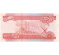 Банкнота 50 быр 2020 года (ЕЕ2012) Эфиопия (Артикул K27-7079)