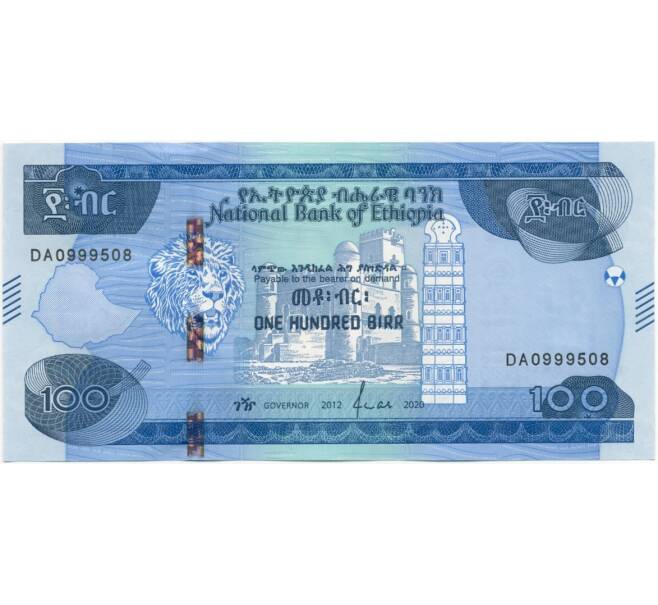 Банкнота 100 быр 2020 года (ЕЕ2012) Эфиопия (Артикул K27-7081)