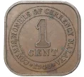 Монета 1 цент 1940 года Британская Малайя (Артикул K27-7140)