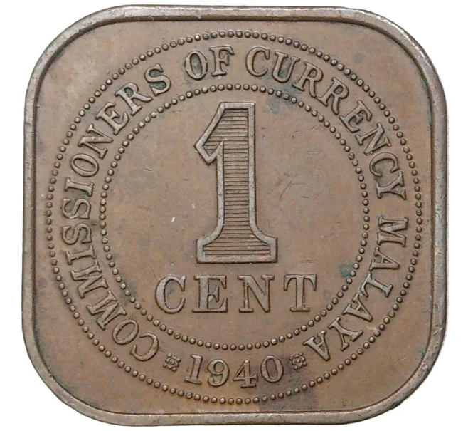 Монета 1 цент 1940 года Британская Малайя (Артикул K27-7140)