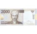 Банкнота 2000 рупий 2009 года (Артикул: B2-0358) — Фото №1