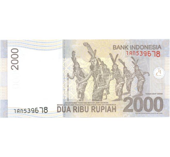 Банкнота 2000 рупий 2009 года (Артикул: B2-0358) — Фото №2