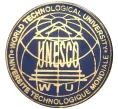 Значок «Всемирный технологический университет ЮНЕСКО» (Артикул K11-3414)