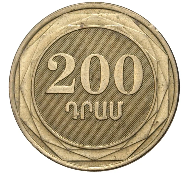 Монета 200 драм 2003 года Армения (Артикул K11-3420)