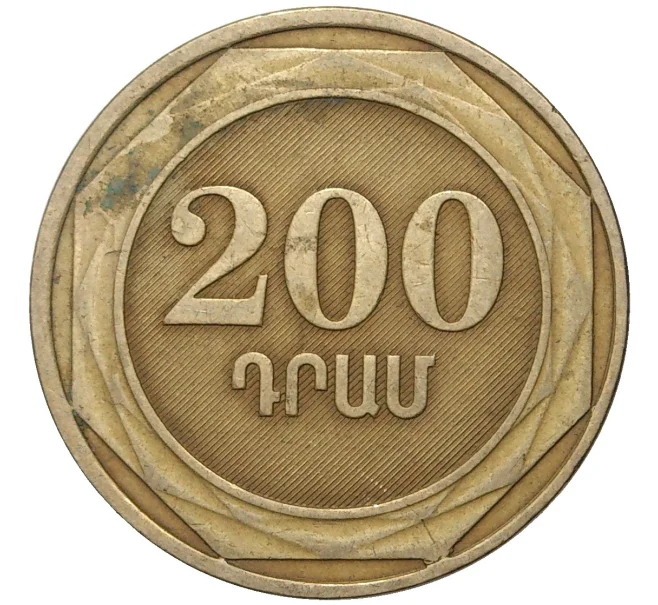 Монета 200 драм 2003 года Армения (Артикул K11-3422)