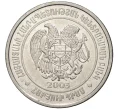 Монета 100 драм 2003 года Армения (Артикул K11-3425)