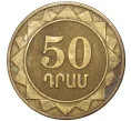 Монета 50 драм 2003 года Армения (Артикул K11-3428)