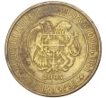 Монета 50 драм 2003 года Армения (Артикул K11-3428)