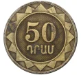 Монета 50 драм 2003 года Армения (Артикул K11-3432)