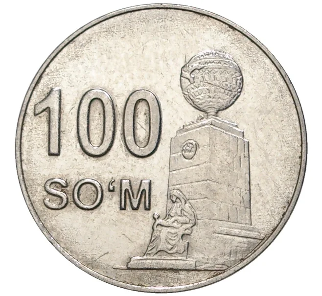 Монета 100 сум 2018 года Узбекистан (Артикул K11-3436)