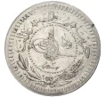 Монета 40 пар 1911 года (АН 1327/3) Османская Империя (Артикул K11-3523)