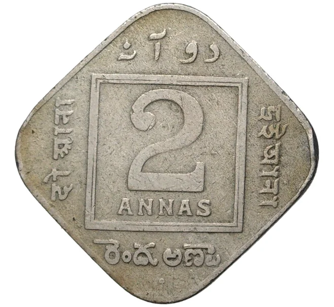 Монета 2 анны 1936 года Британская Индия (Артикул K11-3528)