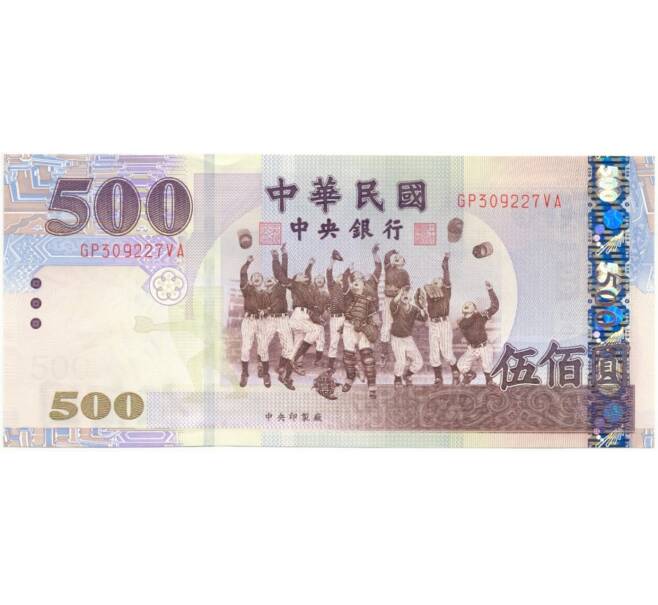 200 тысяч юаней. 500 Долларов в рублях.