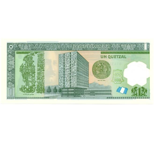 Банкнота 1 кетцаль 2012 года (Артикул: B2-0360) — Фото №2