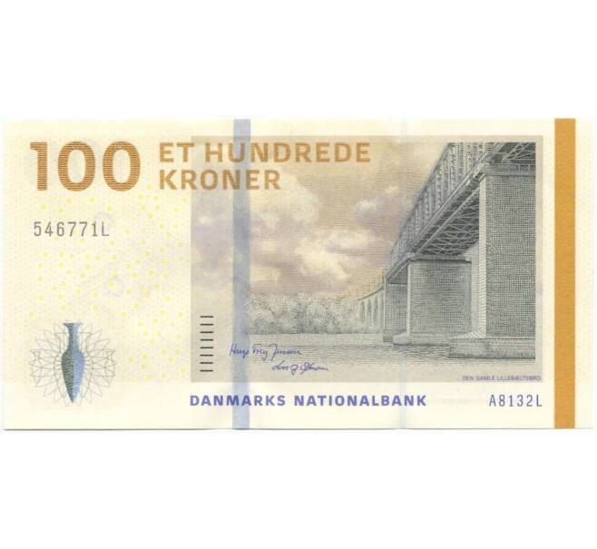 Банкнота 100 крон 2013 года Дания (Артикул B2-8725)