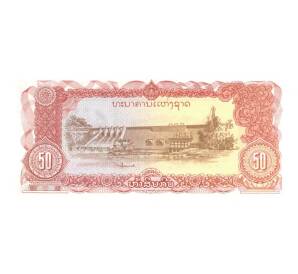 50 кип 1979 года — Фото №1