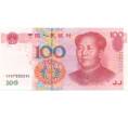 100 юаней 2005 года Китай (Артикул B2-8758)