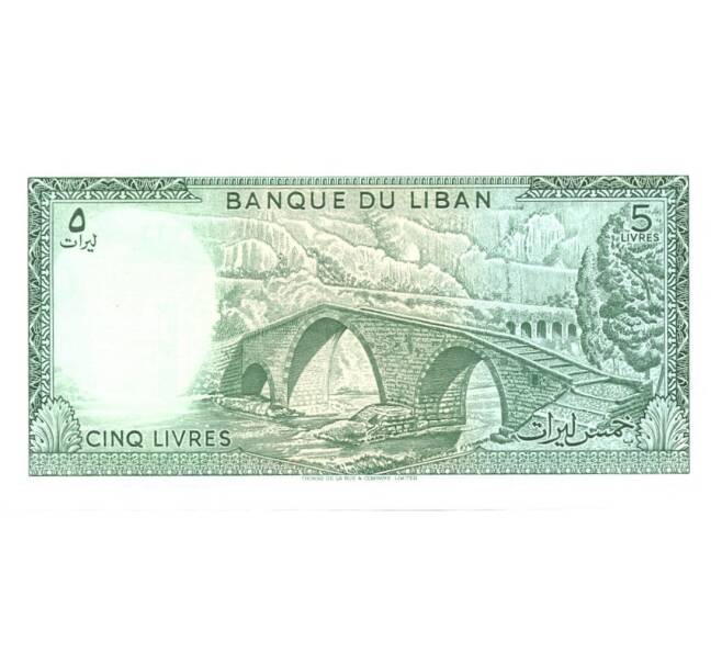 Банкнота 50 ливров 1986 года (Артикул: B2-0364) — Фото №1