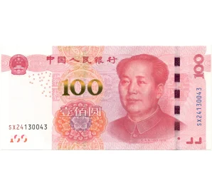 100 юаней 2015 года Китай