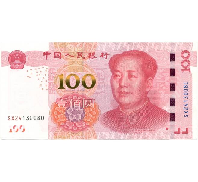100 юаней 2015 года Китай (Артикул B2-8763)