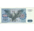 Банкнота 100 марок 1980 года Западная Германия (ФРГ) (Артикул B2-8766)