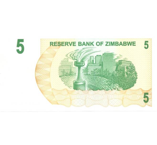 Банкнота 5 долларов 2006 года (Артикул: B2-0367) — Фото №2