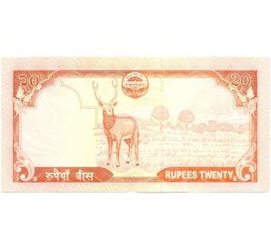 20 рупий 2008 года — Фото №2