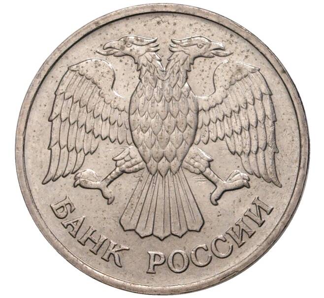 Монета 20 рублей 1992 года ММД (Артикул K11-3567)