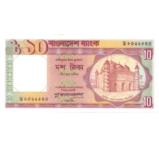 Банкнота 10 така 1982 года (Артикул: B2-0373) — Фото №1