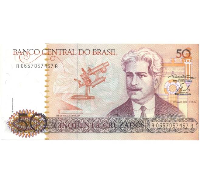 Банкнота 50 крузадо 1986 года (Артикул: B2-0374) — Фото №1