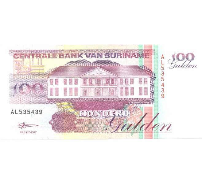 Банкнота 100 гульденов 1998 года (Артикул: B2-0378) — Фото №1