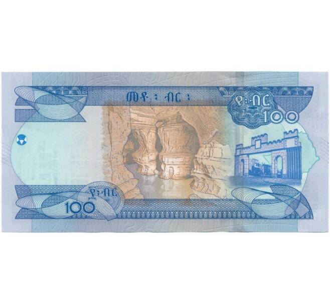Банкнота 100 быр 2020 года (ЕЕ2012) Эфиопия (Артикул K27-7158)