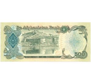 500 афгани 1979 года — Фото №2