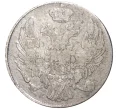 Монета 10 копеек 1839 года СПБ НГ (Артикул K27-7166)