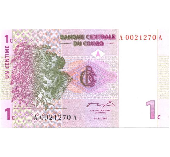 Банкнота 1 сантим 1997 года (Артикул: B2-0385) — Фото №1
