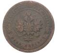 Монета 1 копейка 1898 года СПБ (Артикул K27-7213)