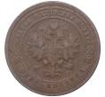 Монета 1 копейка 1901 года СПБ (Артикул K27-7215)