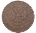 Монета 1 копейка 1911 года СПБ (Артикул K27-7219)