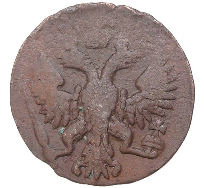 Монета Денга 1751 года (Артикул K27-7235)