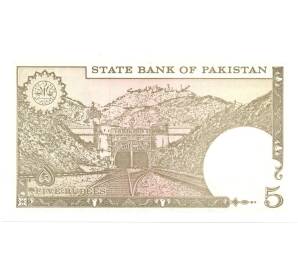 5 рупий 1983 года — Фото №2