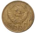 Монета 2 копейки 1946 года (Артикул K27-7272)