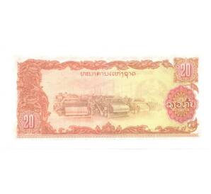 20 кип 1979 года — Фото №2