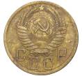 Монета 5 копеек 1956 года (Артикул K27-7279)