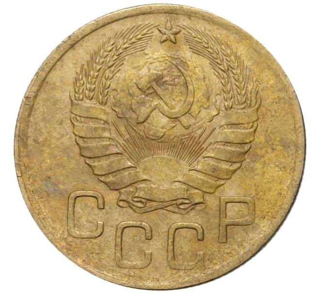 Монета 3 копейки 1946 года (Артикул K27-7287)