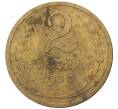 Монета 2 копейки 1930 года (Артикул K27-7289)