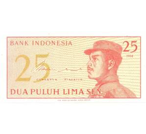 25 сен 1964 года — Фото №1